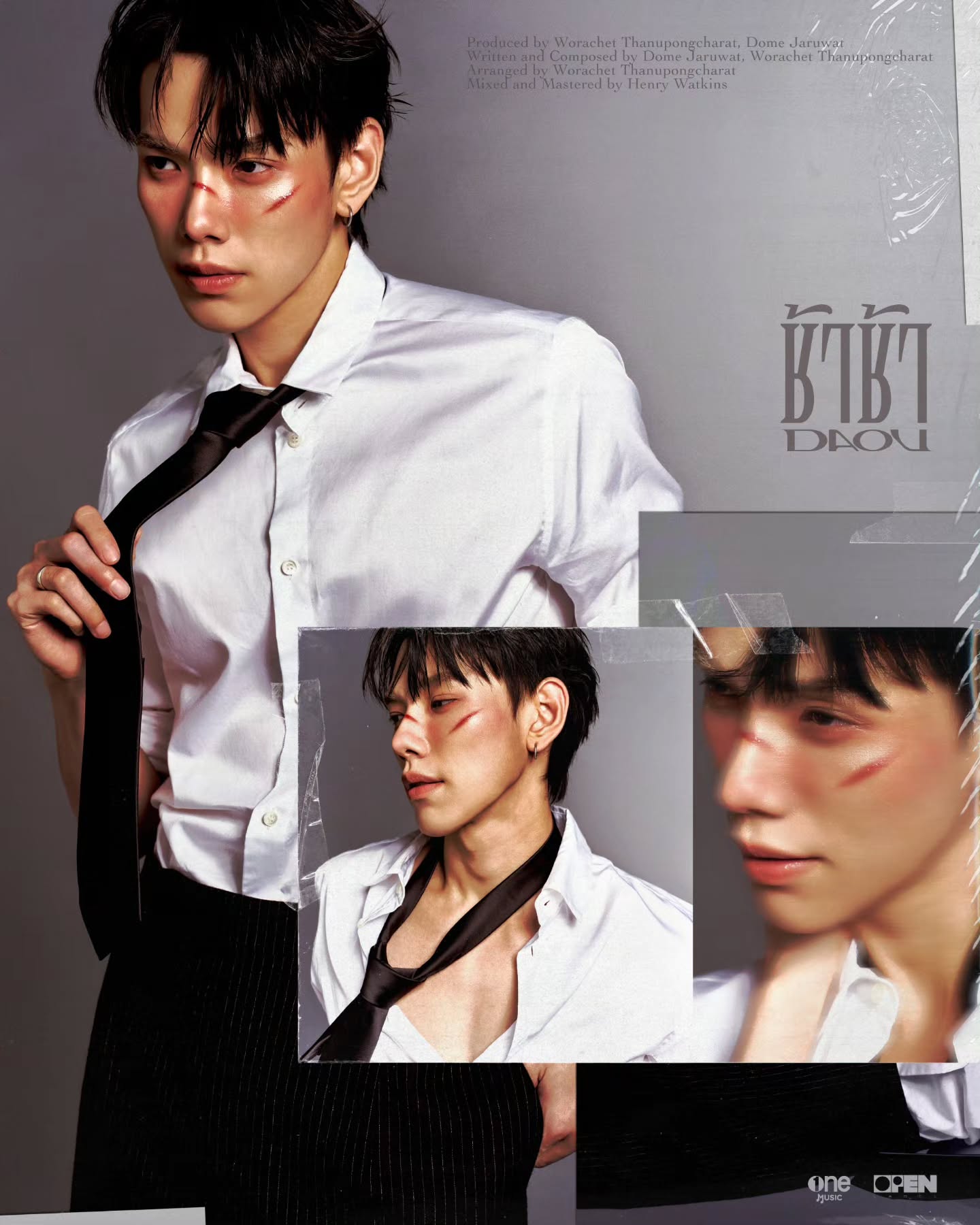 ต้าห์อู๋ - พิทยา แซ่ฉั่ว