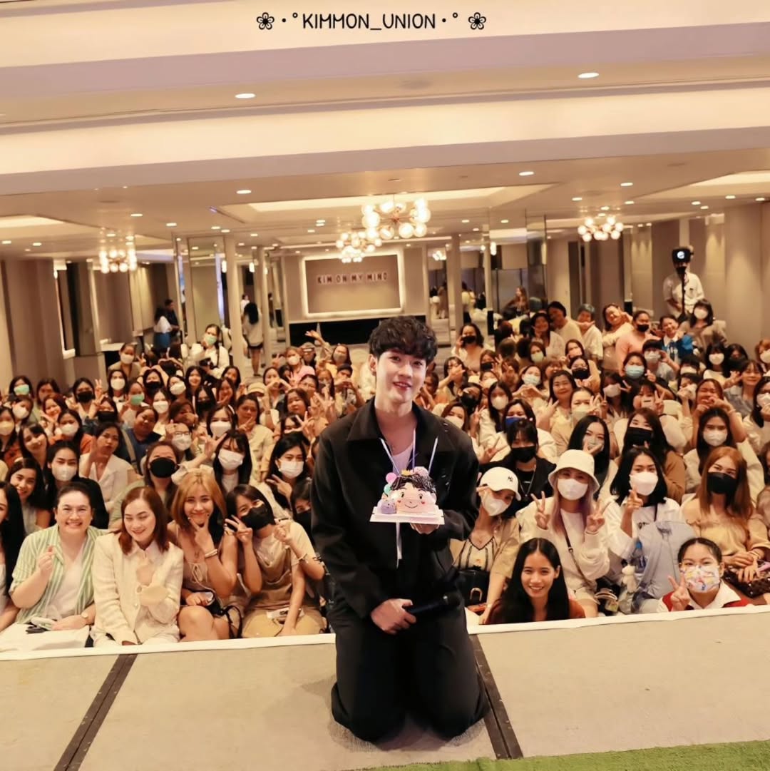 คิมม่อน - วโรดม เข็มมณฑา