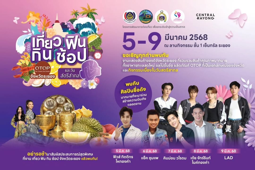 คิมม่อน - วโรดม เข็มมณฑา