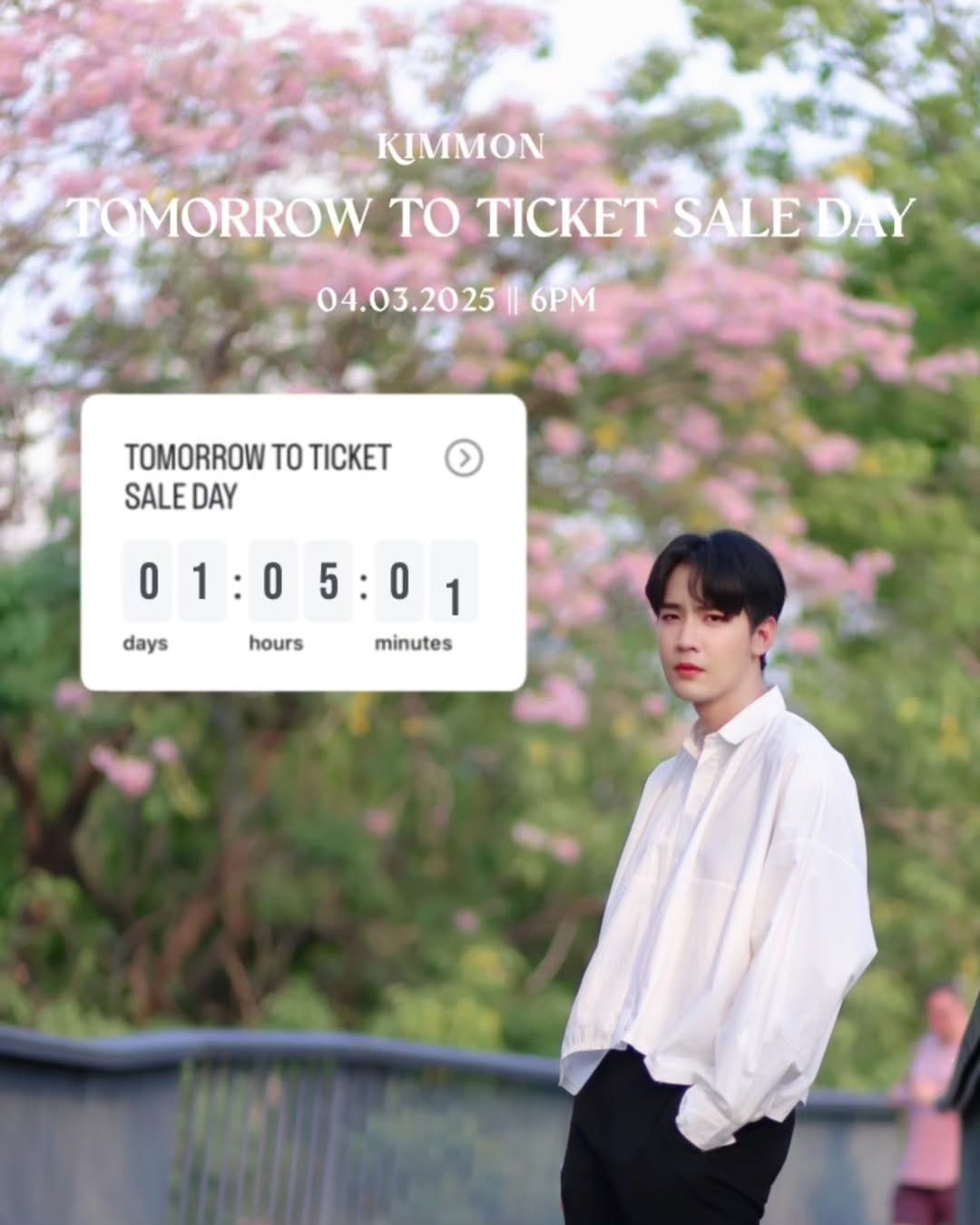 คิมม่อน - วโรดม เข็มมณฑา