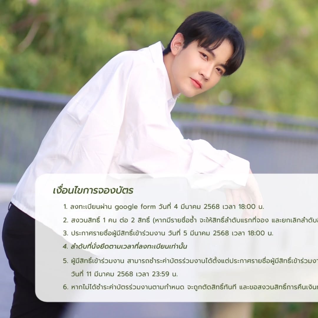 คิมม่อน - วโรดม เข็มมณฑา