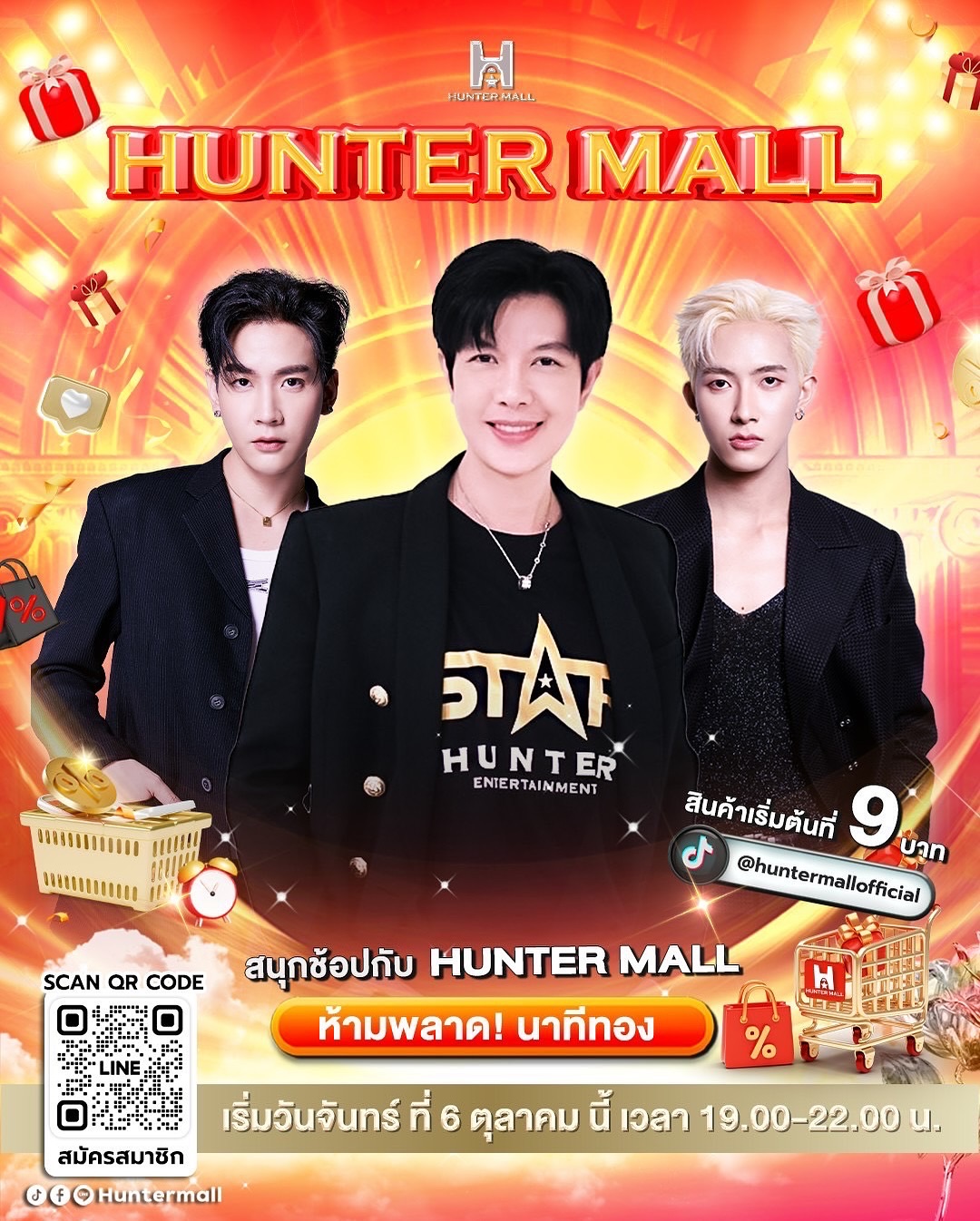 คิมม่อน - วโรดม เข็มมณฑา