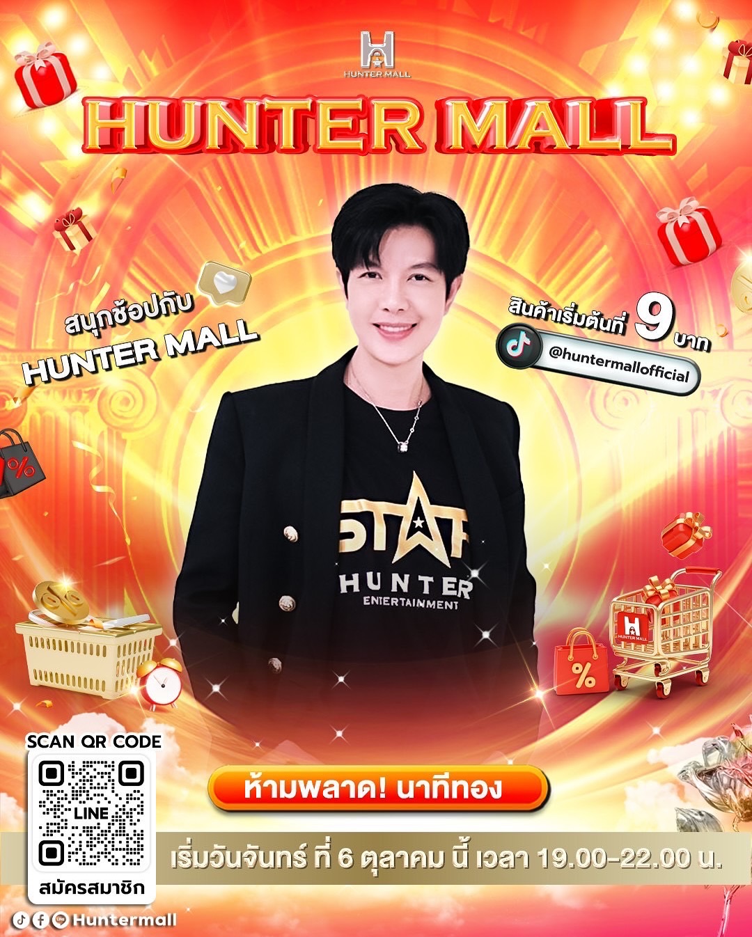 คิมม่อน - วโรดม เข็มมณฑา