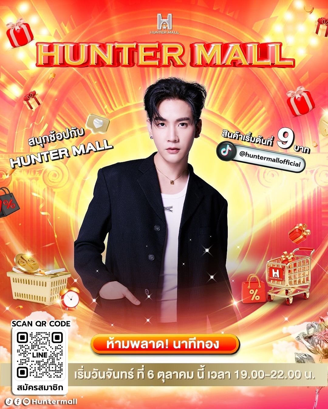 คิมม่อน - วโรดม เข็มมณฑา