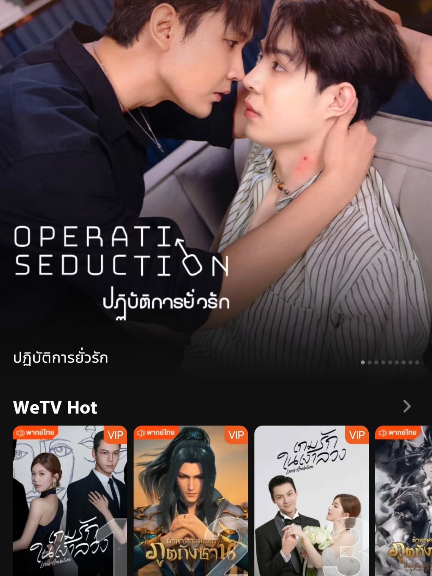 คิมม่อน - วโรดม เข็มมณฑา