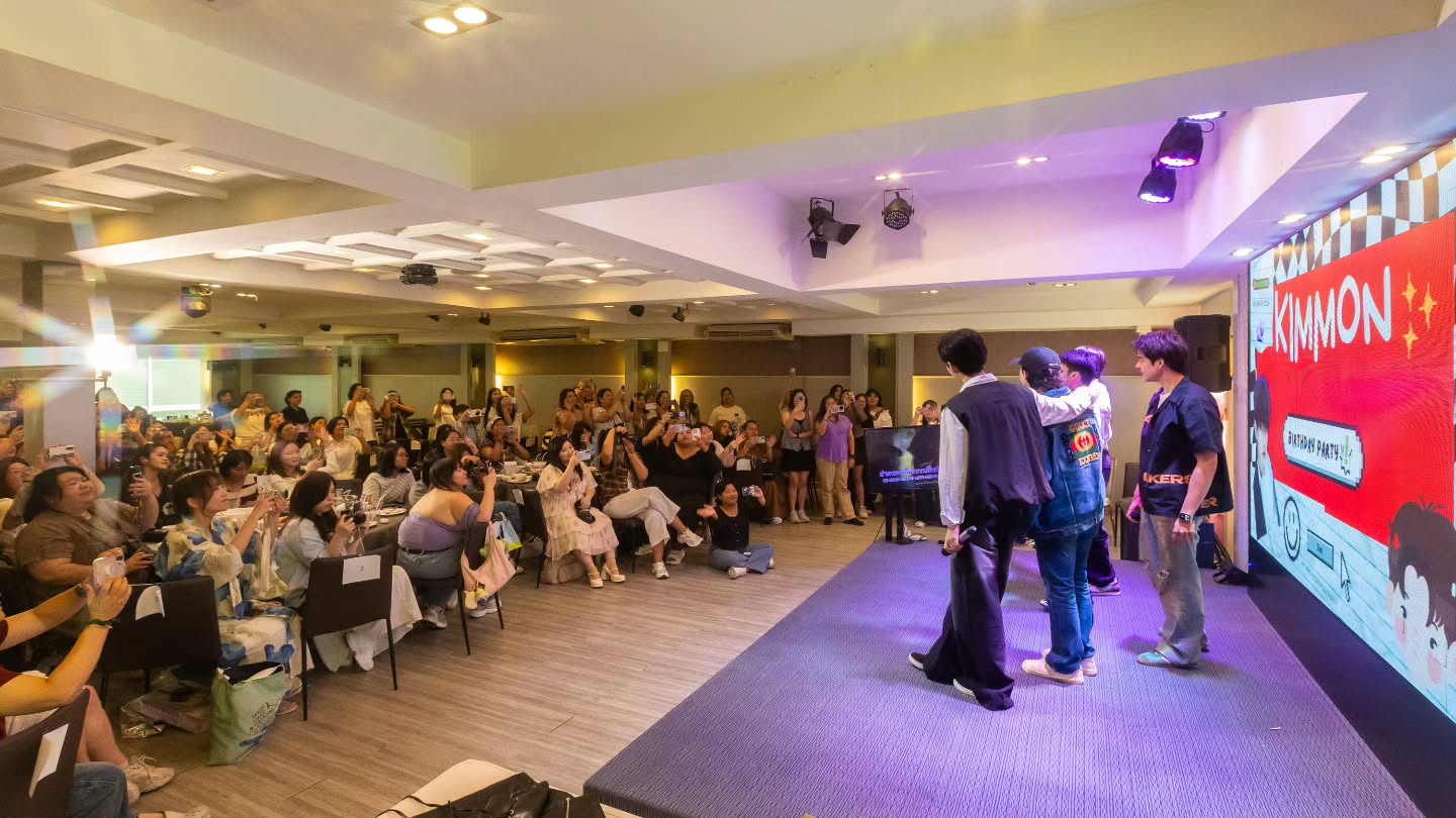 คิมม่อน - วโรดม เข็มมณฑา