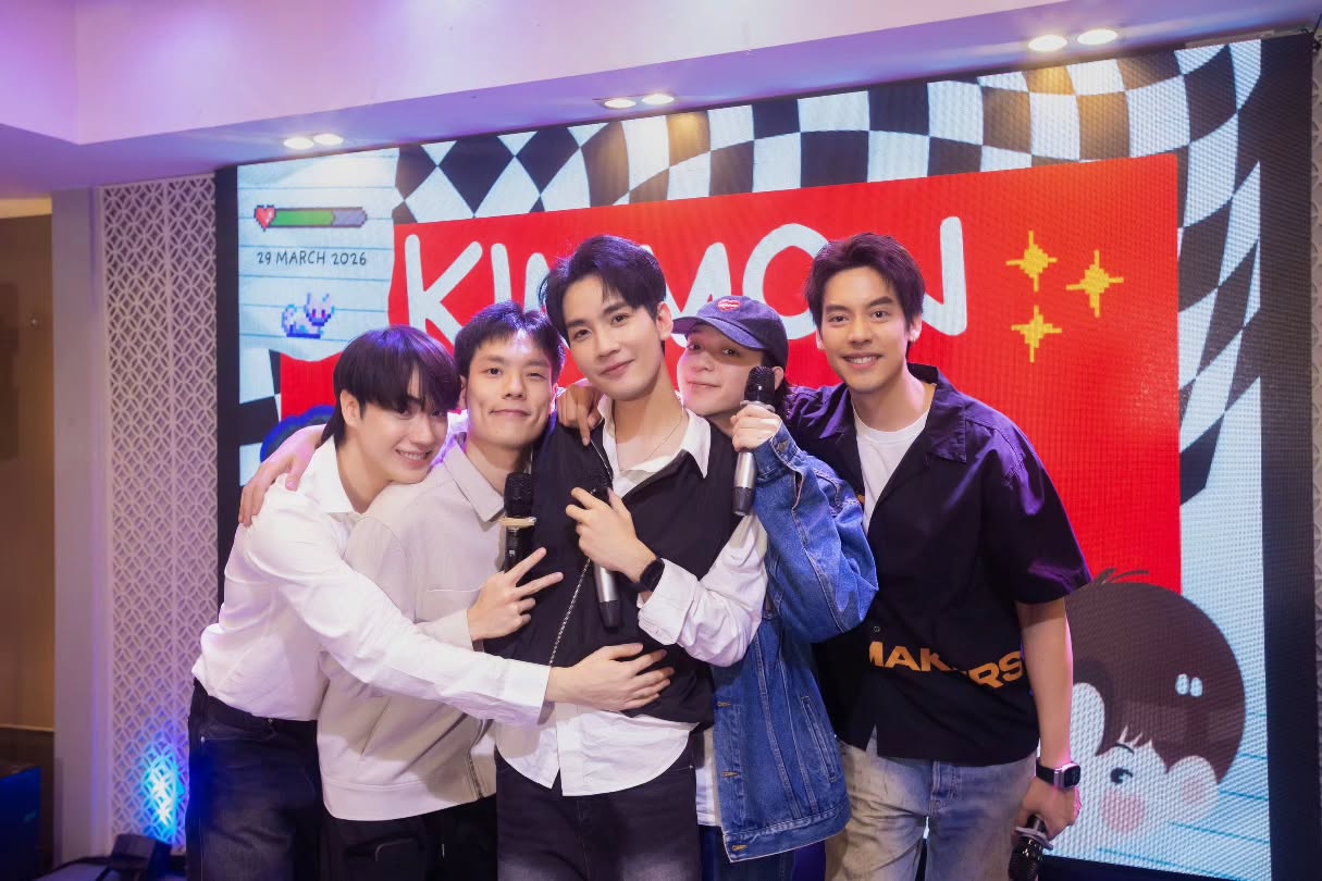 คิมม่อน - วโรดม เข็มมณฑา