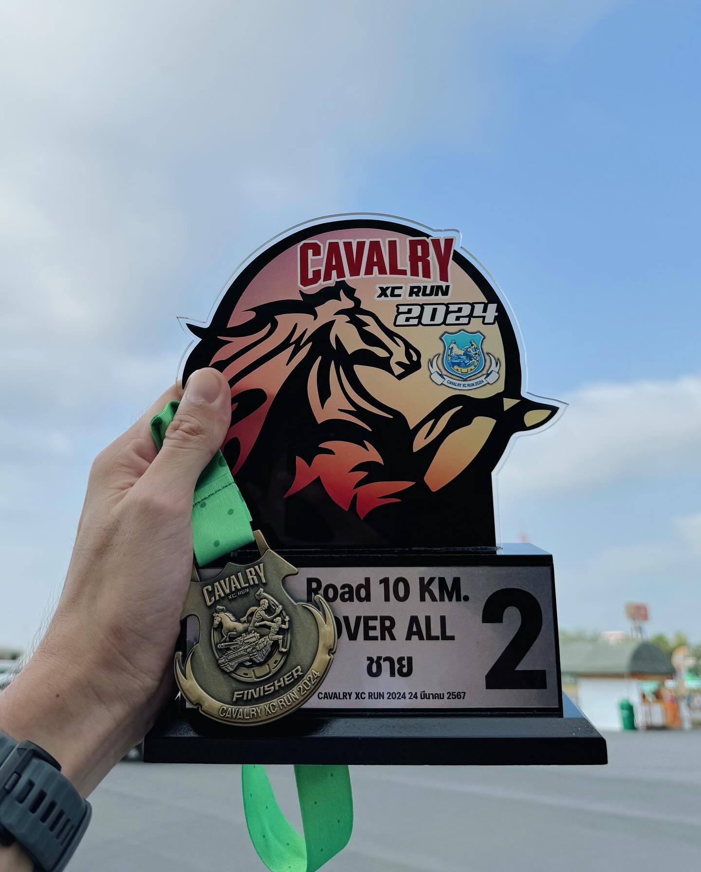 เต้ย - พงศกร เมตตาริกานนท์