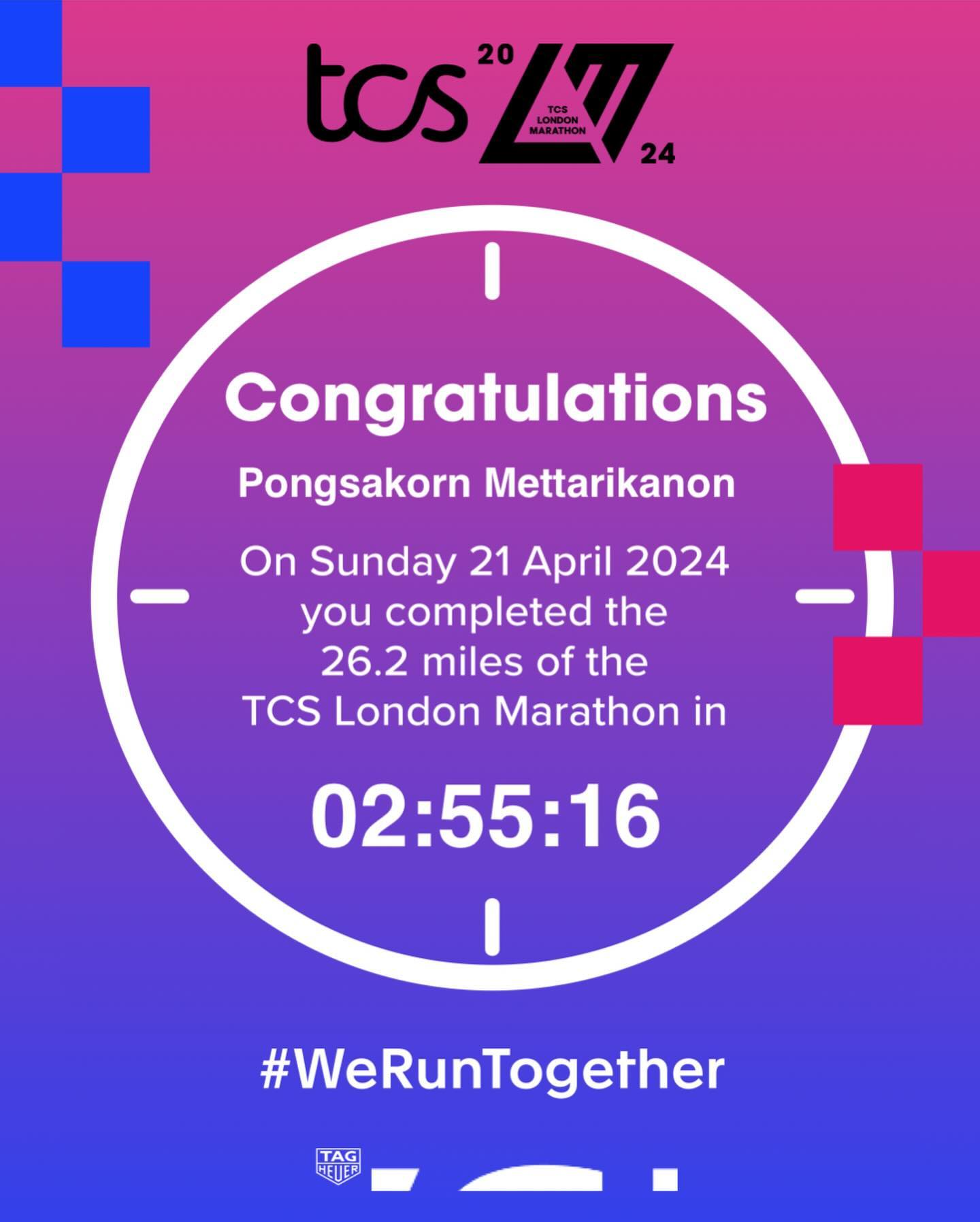 เต้ย - พงศกร เมตตาริกานนท์