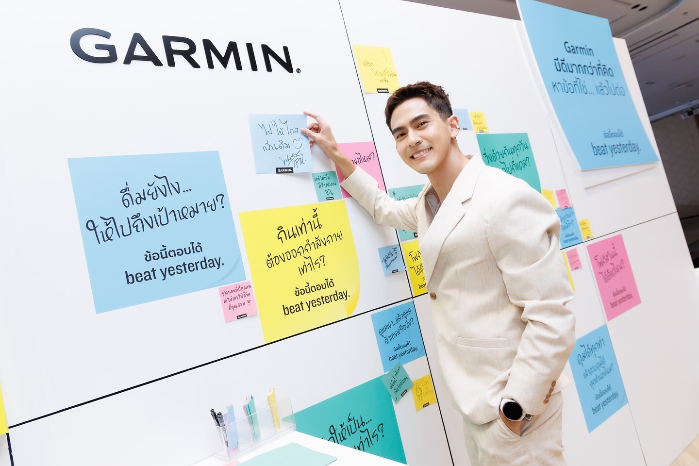 เต้ย - พงศกร เมตตาริกานนท์