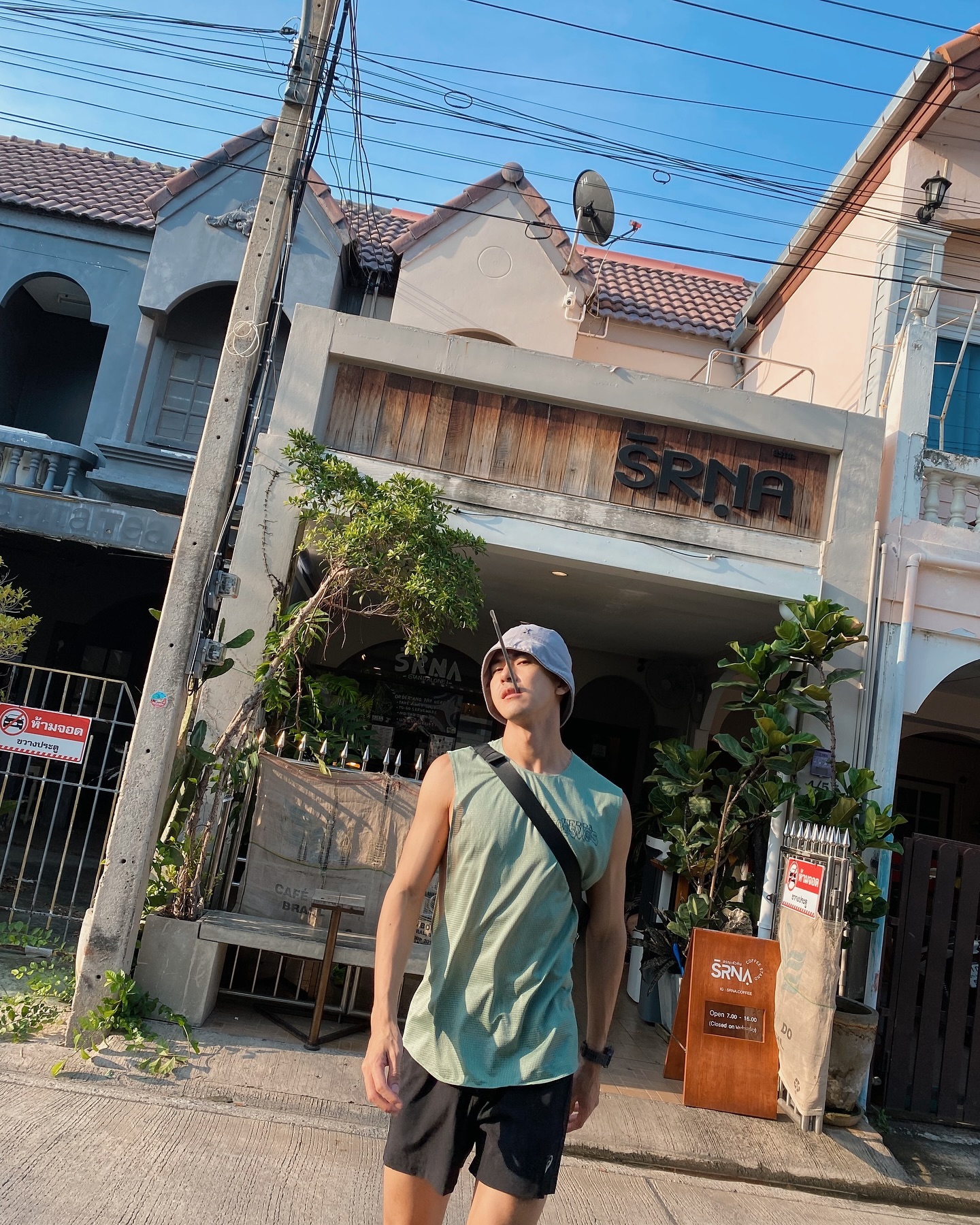 เต้ย - พงศกร เมตตาริกานนท์