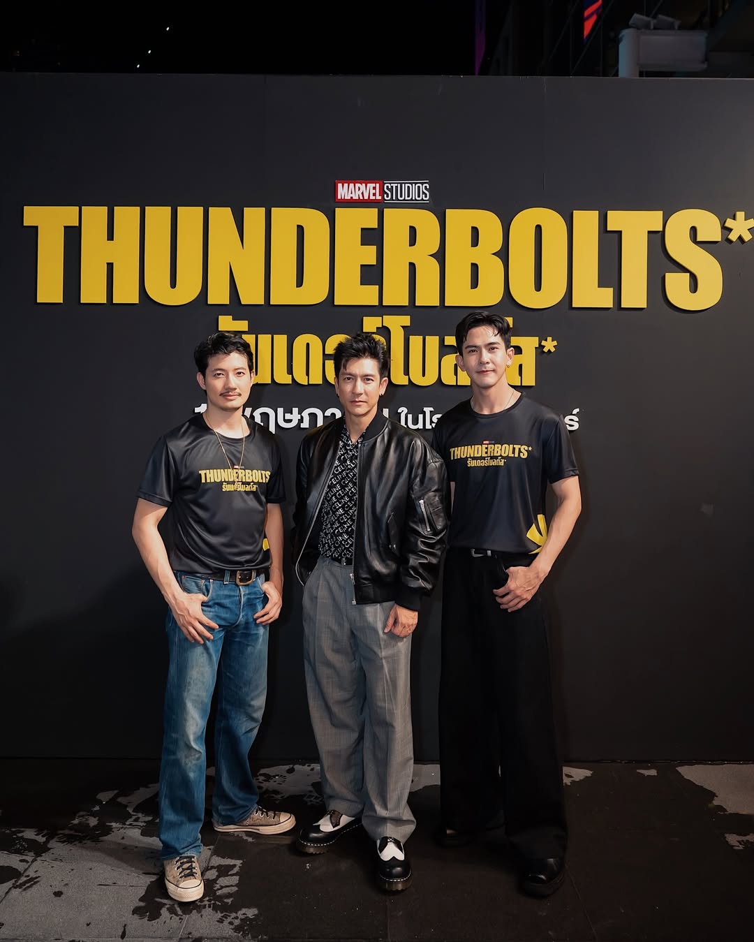 เต้ย - พงศกร เมตตาริกานนท์