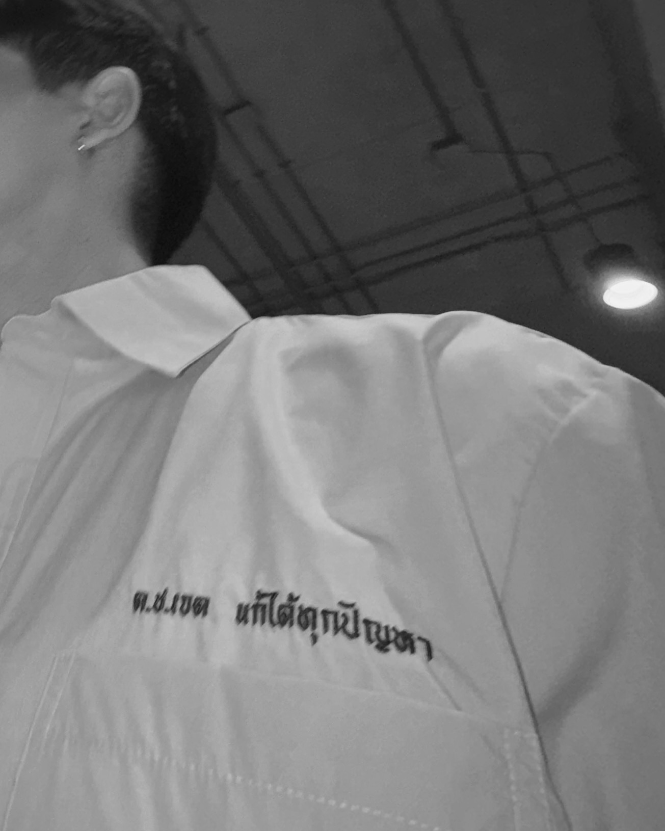 เต้ย - พงศกร เมตตาริกานนท์