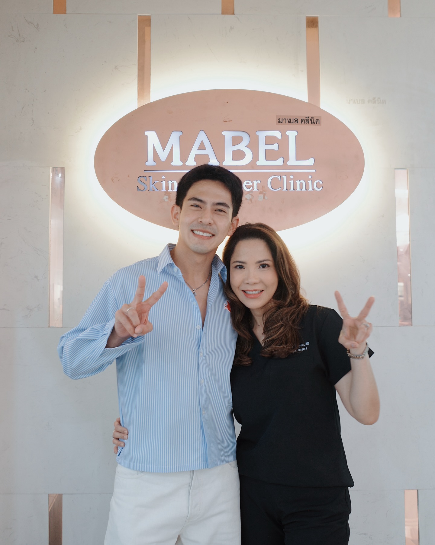 เต้ย - พงศกร เมตตาริกานนท์