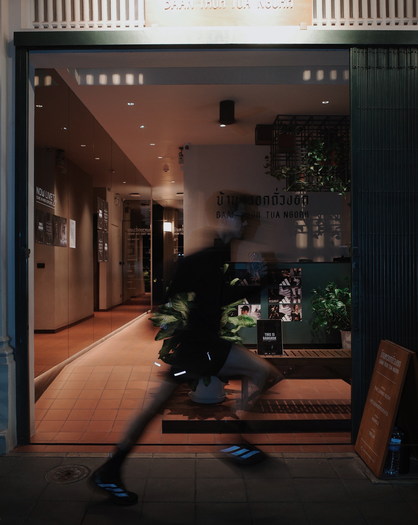 เต้ย - พงศกร เมตตาริกานนท์