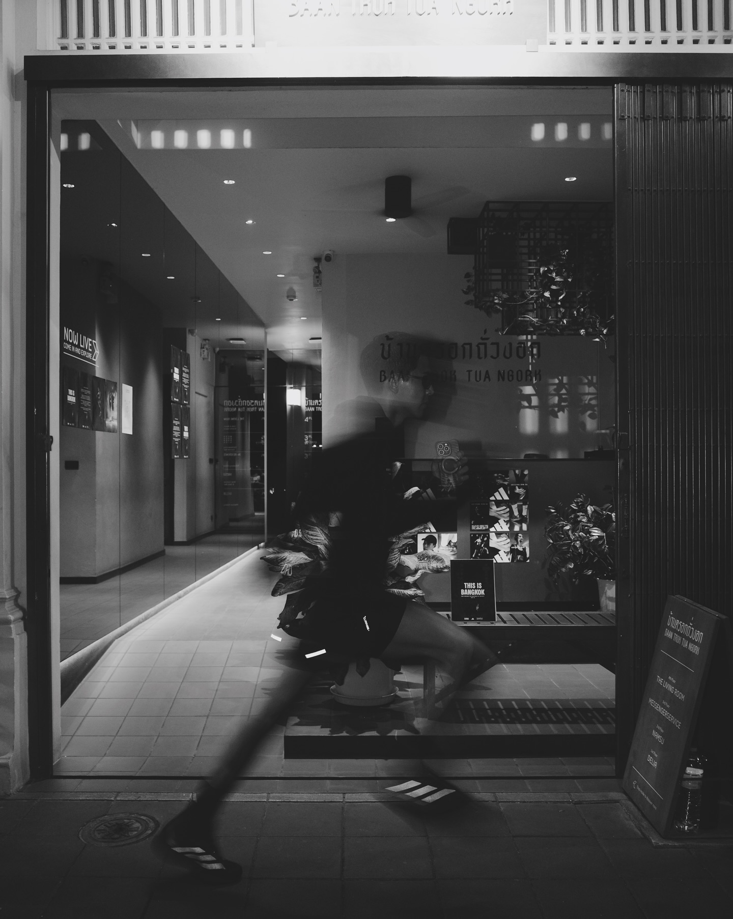 เต้ย - พงศกร เมตตาริกานนท์