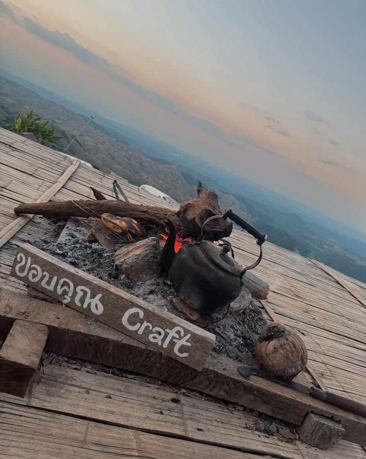 เต้ย - พงศกร เมตตาริกานนท์