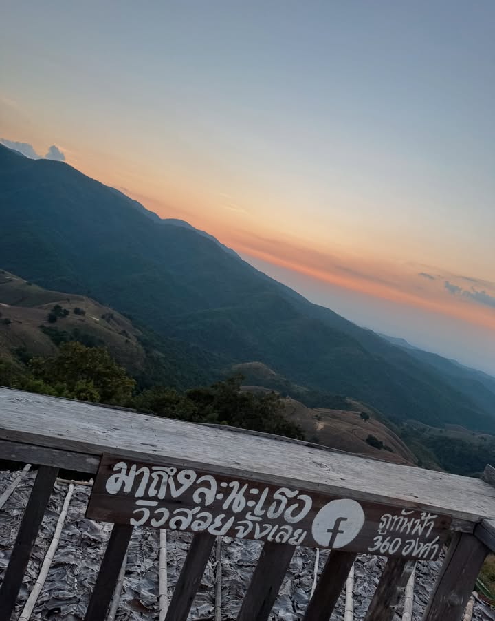 เต้ย - พงศกร เมตตาริกานนท์