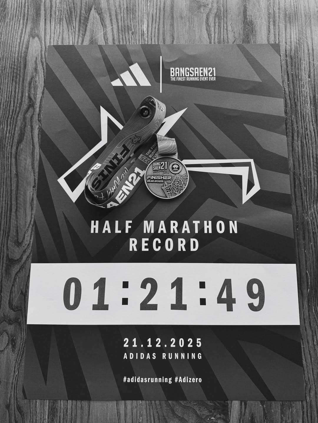 เต้ย - พงศกร เมตตาริกานนท์