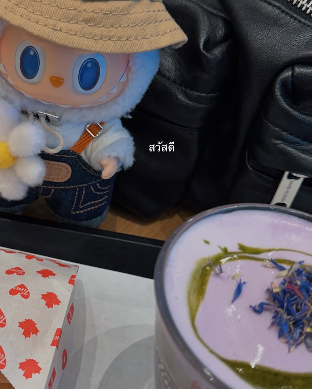 เต้ย - พงศกร เมตตาริกานนท์