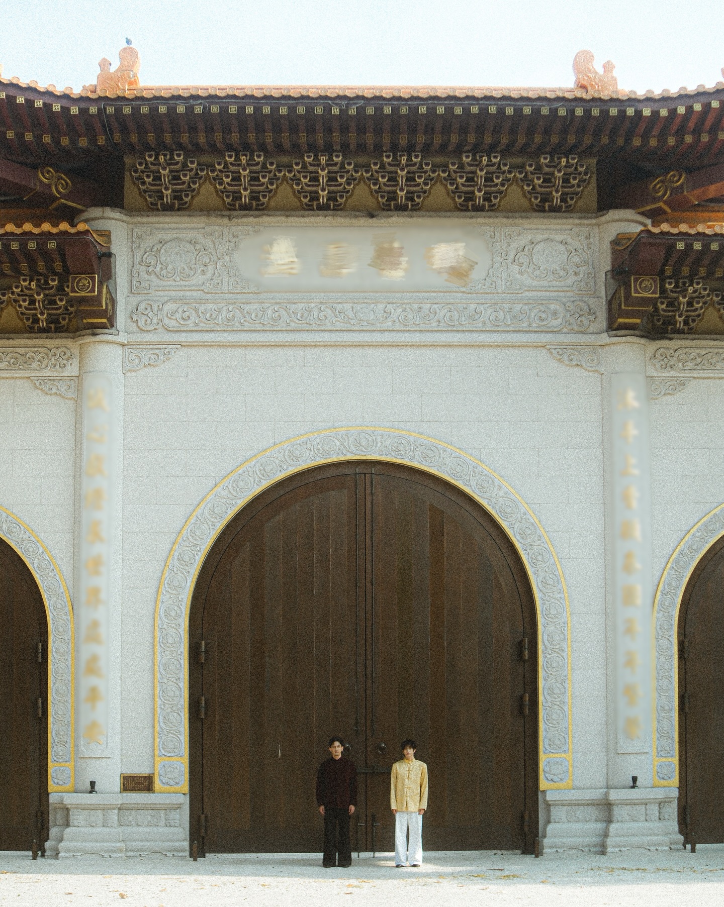 เต้ย - พงศกร เมตตาริกานนท์