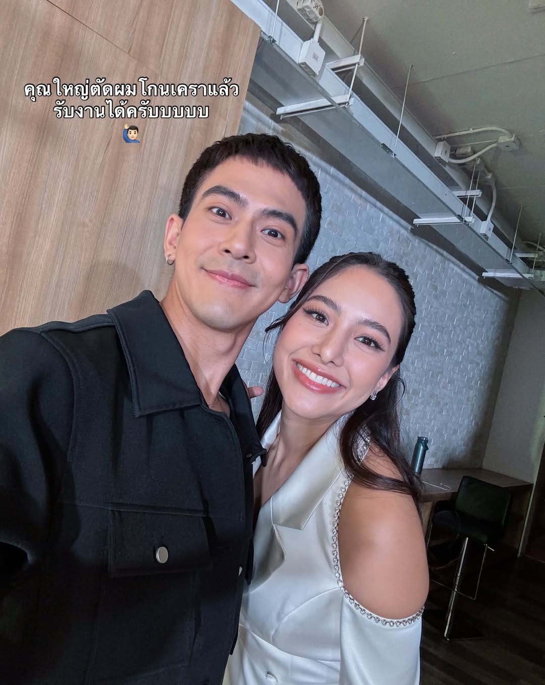 เต้ย - พงศกร เมตตาริกานนท์