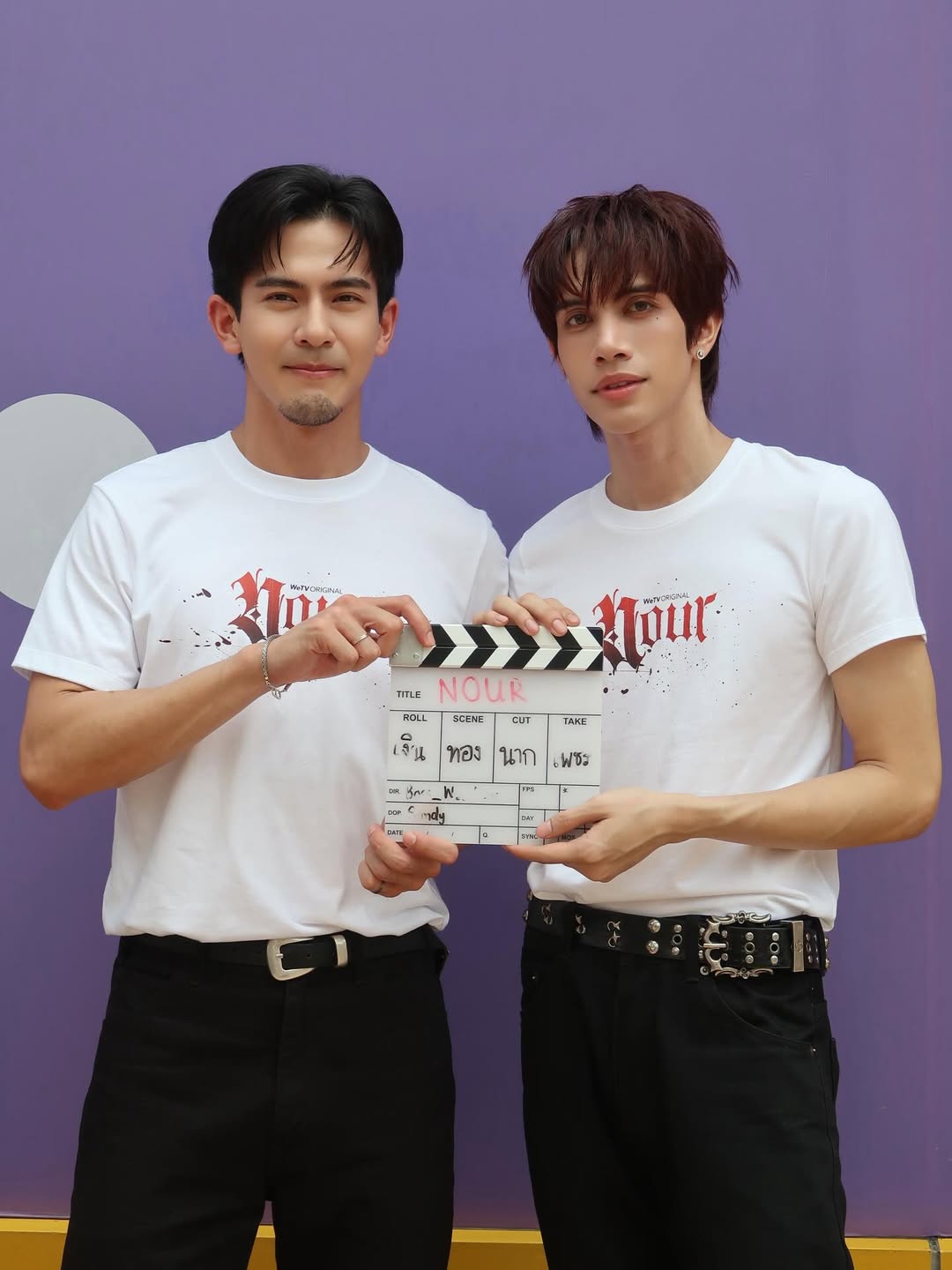 เต้ย - พงศกร เมตตาริกานนท์