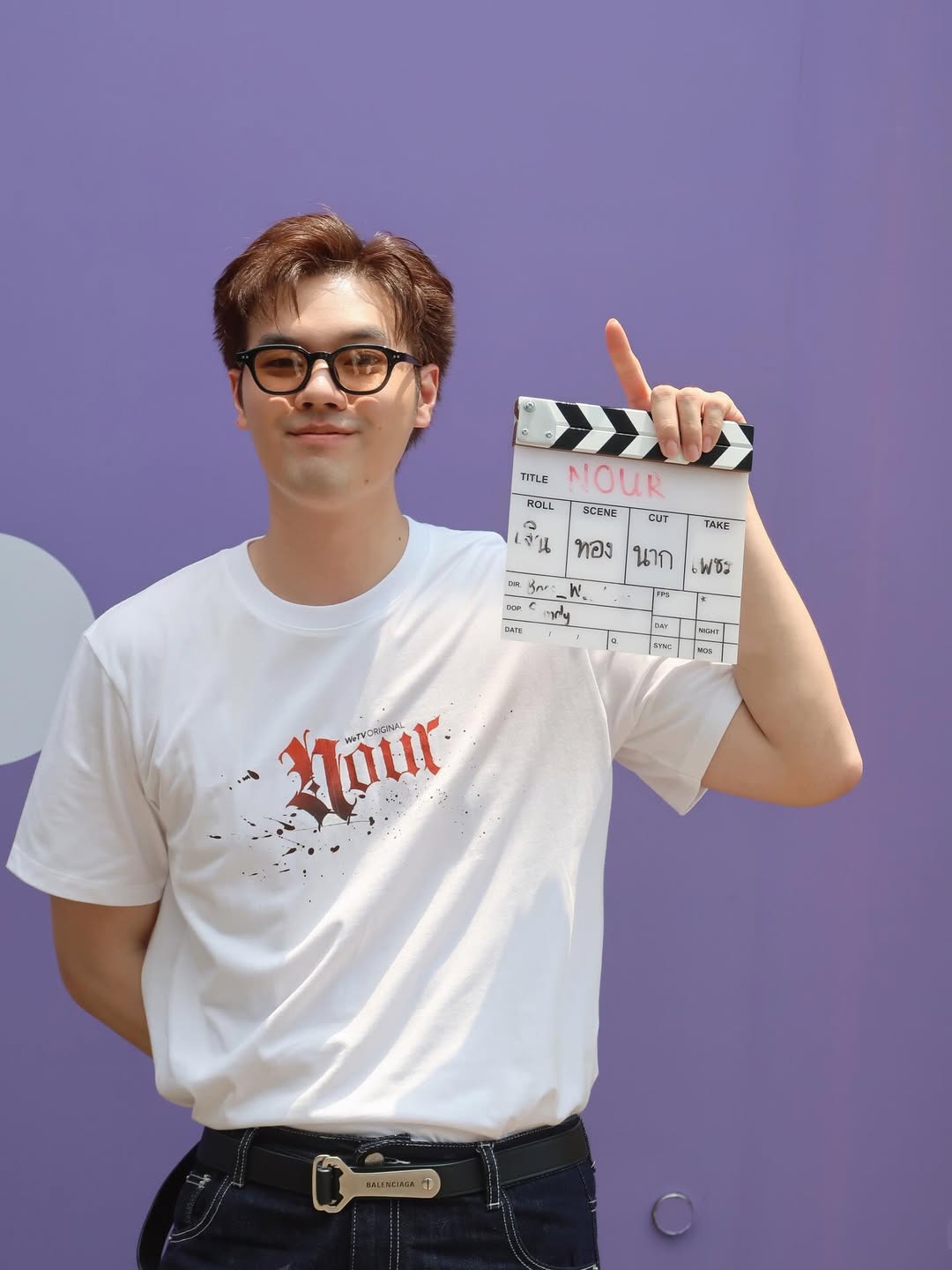 เต้ย - พงศกร เมตตาริกานนท์