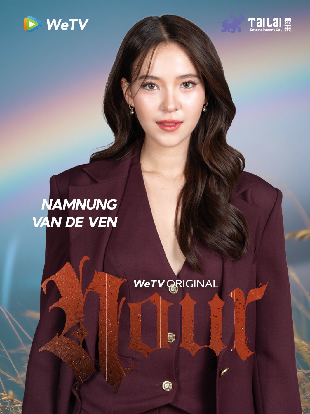 เต้ย - พงศกร เมตตาริกานนท์