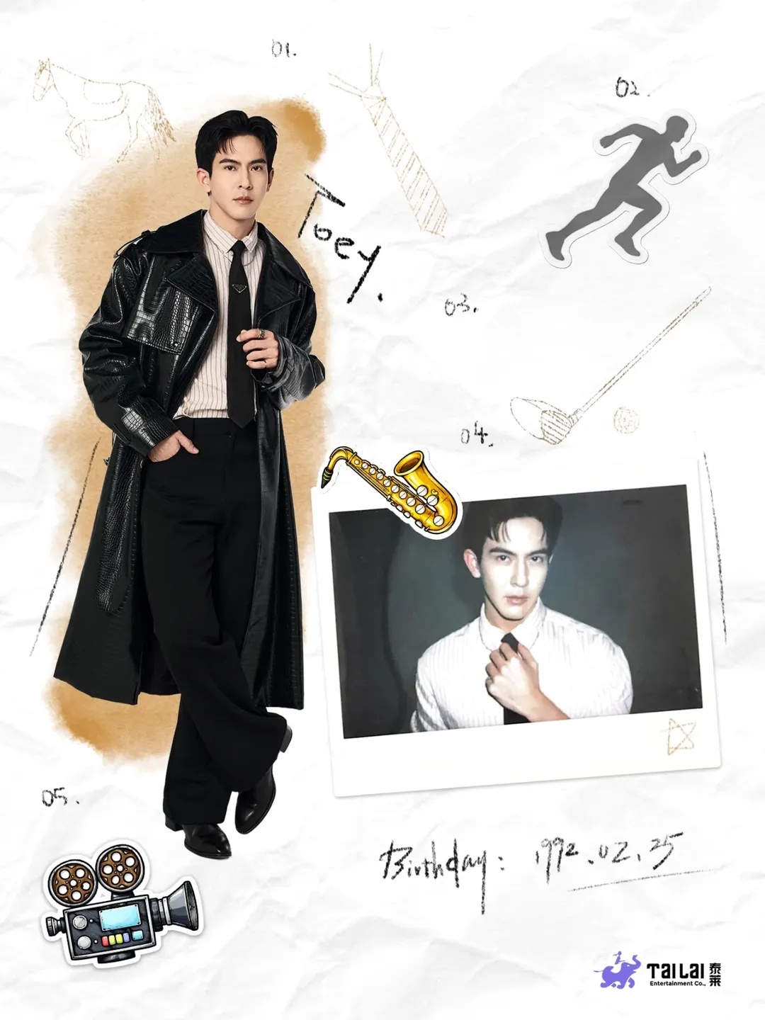 เต้ย - พงศกร เมตตาริกานนท์