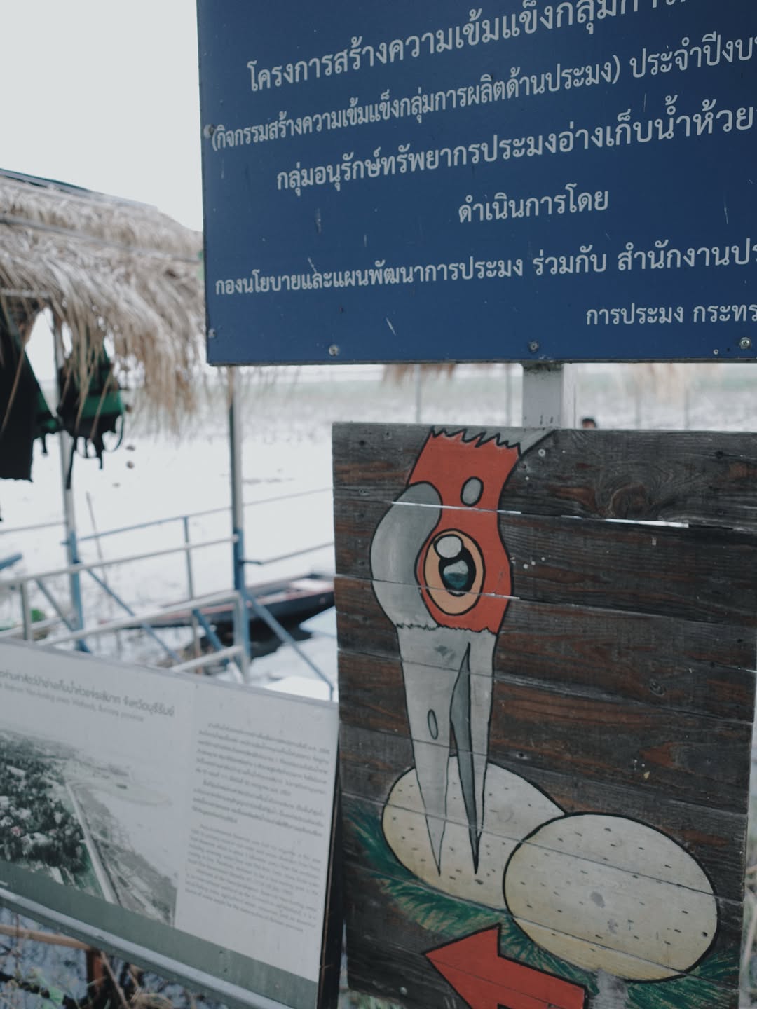 เต้ย - พงศกร เมตตาริกานนท์