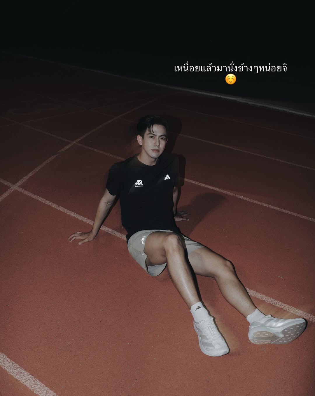 เต้ย - พงศกร เมตตาริกานนท์