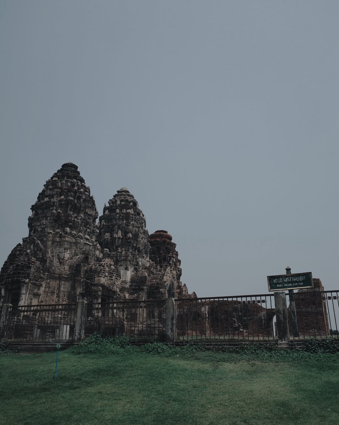 เต้ย - พงศกร เมตตาริกานนท์