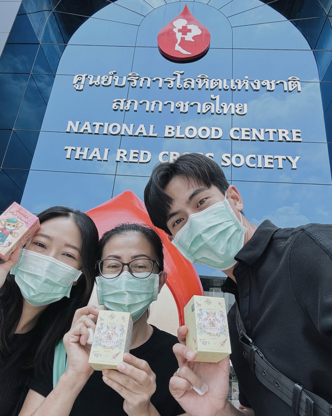 เต้ย - พงศกร เมตตาริกานนท์