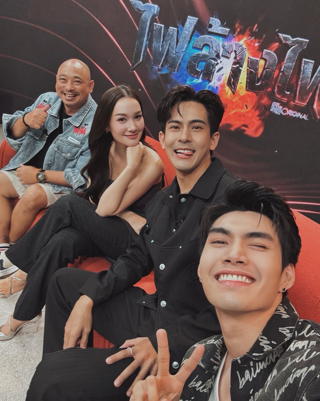 เต้ย - พงศกร เมตตาริกานนท์