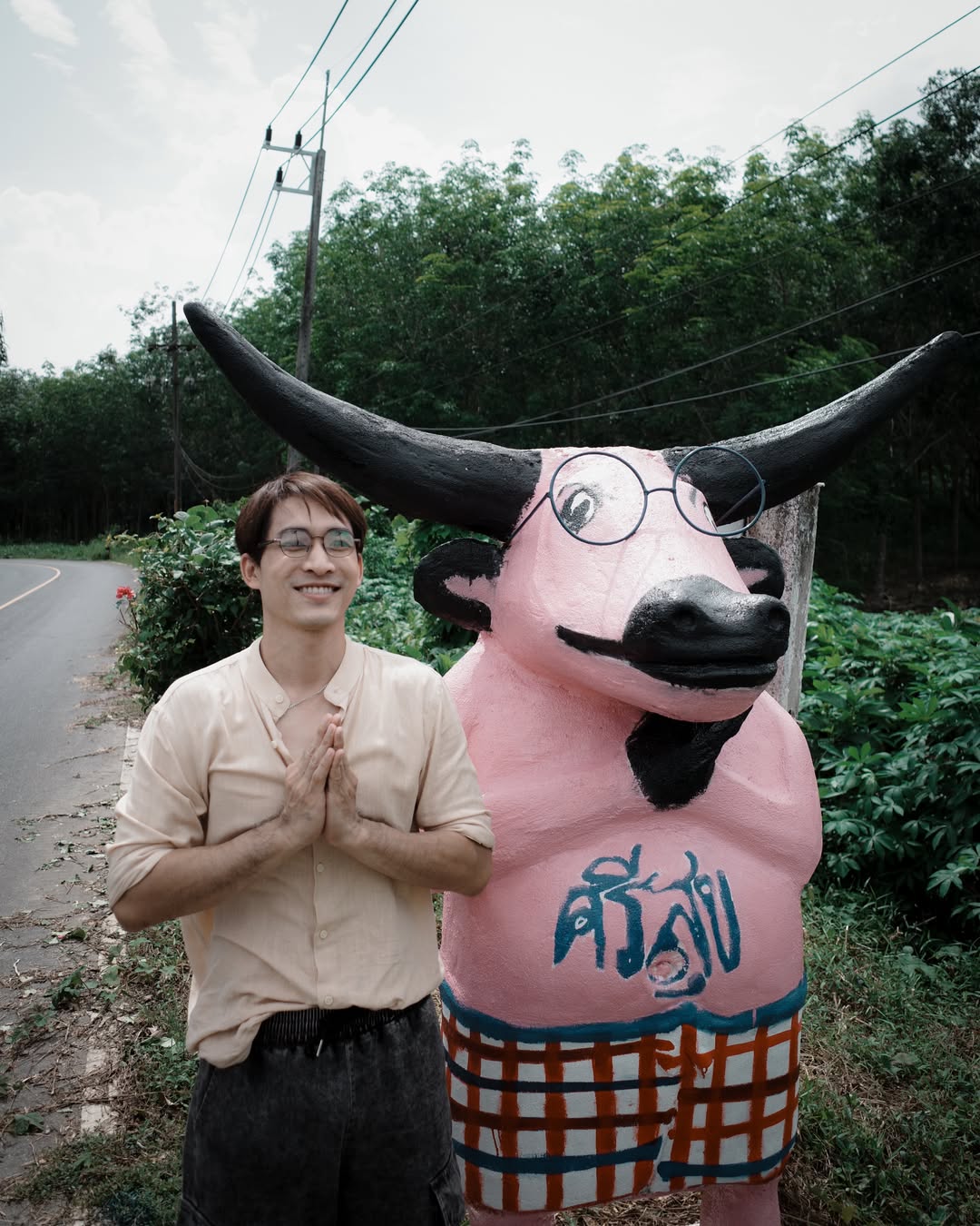 เต้ย - พงศกร เมตตาริกานนท์