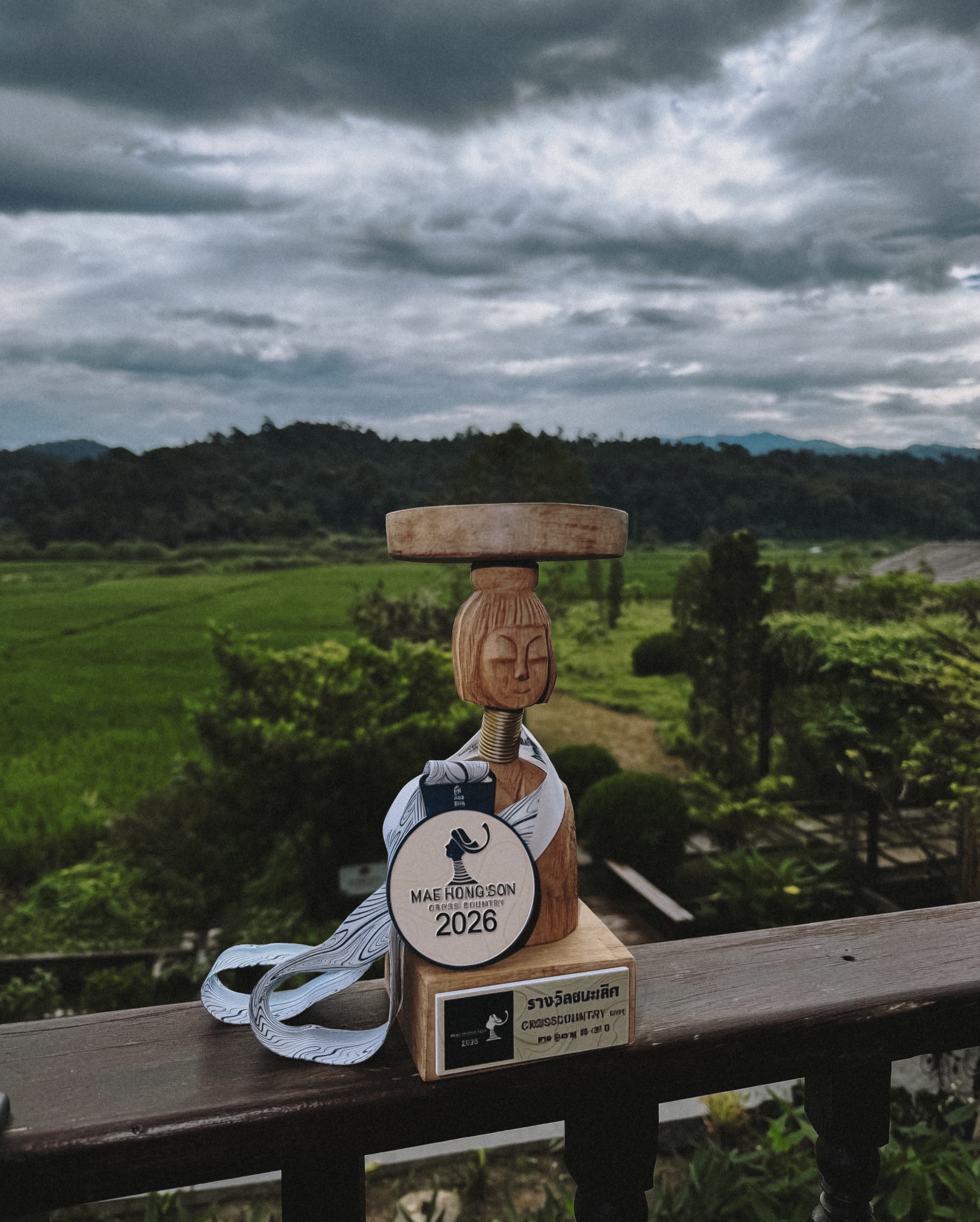 เต้ย - พงศกร เมตตาริกานนท์