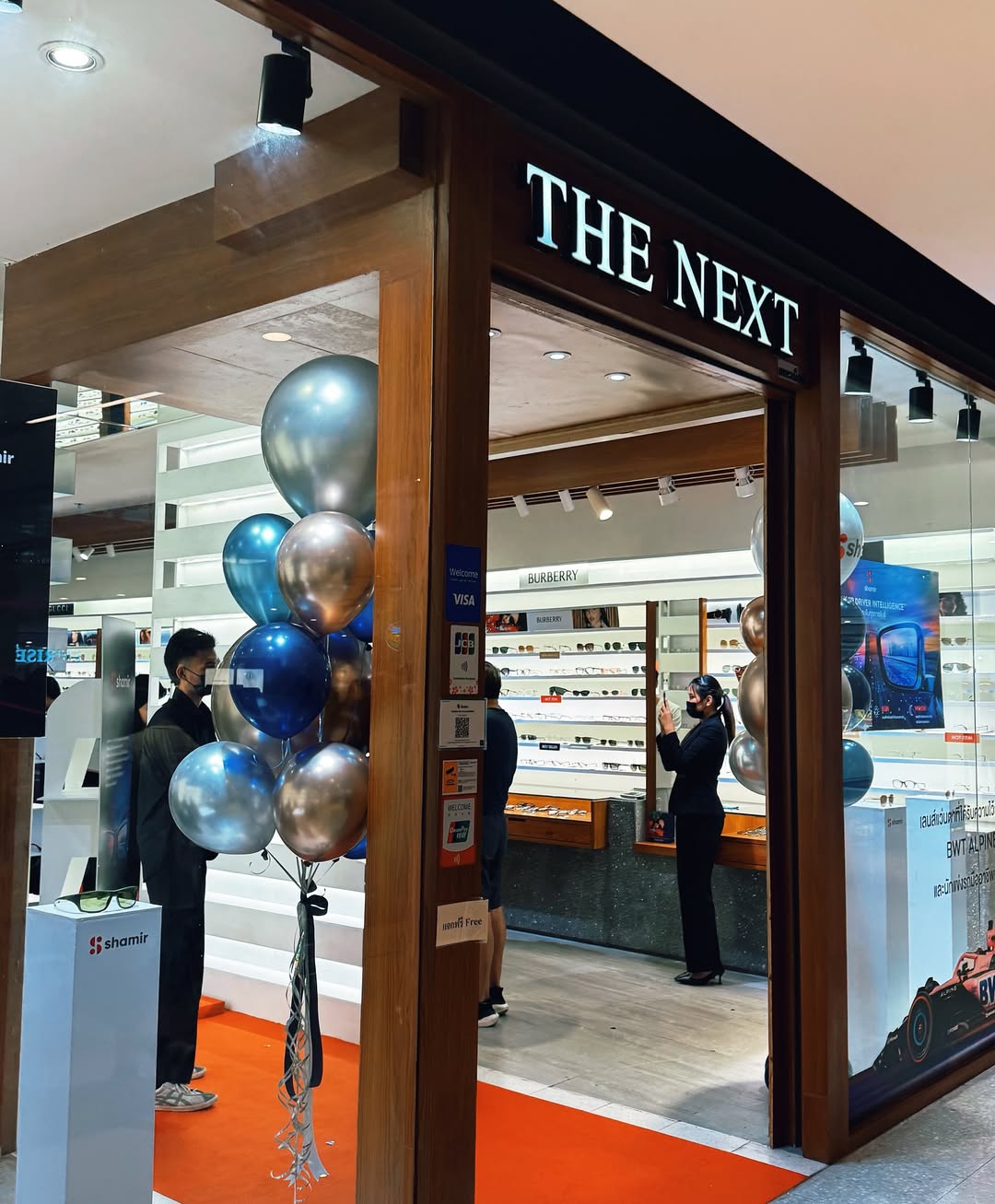 มะปราง - อลิสา ขุนแขวง