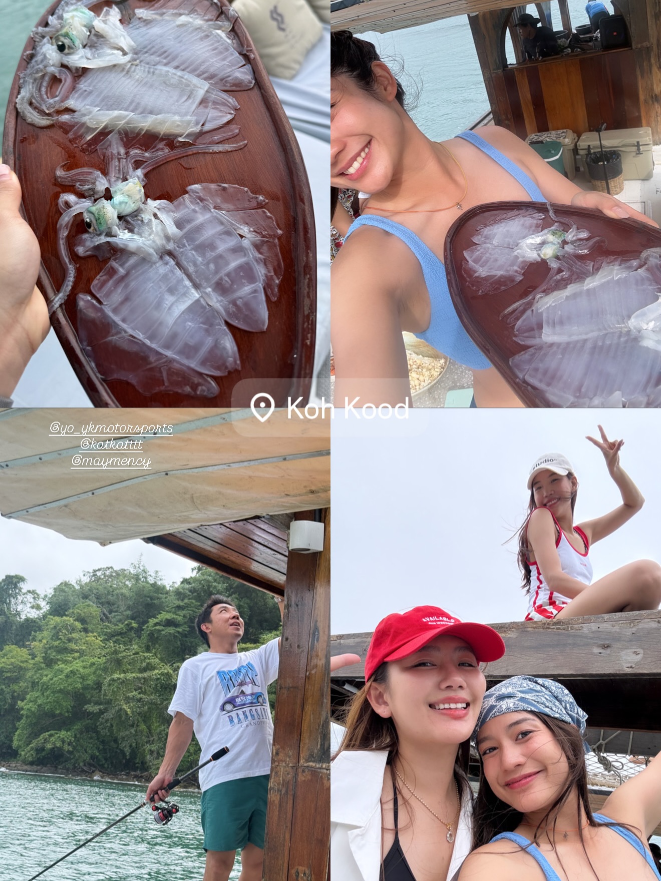 มะปราง - อลิสา ขุนแขวง