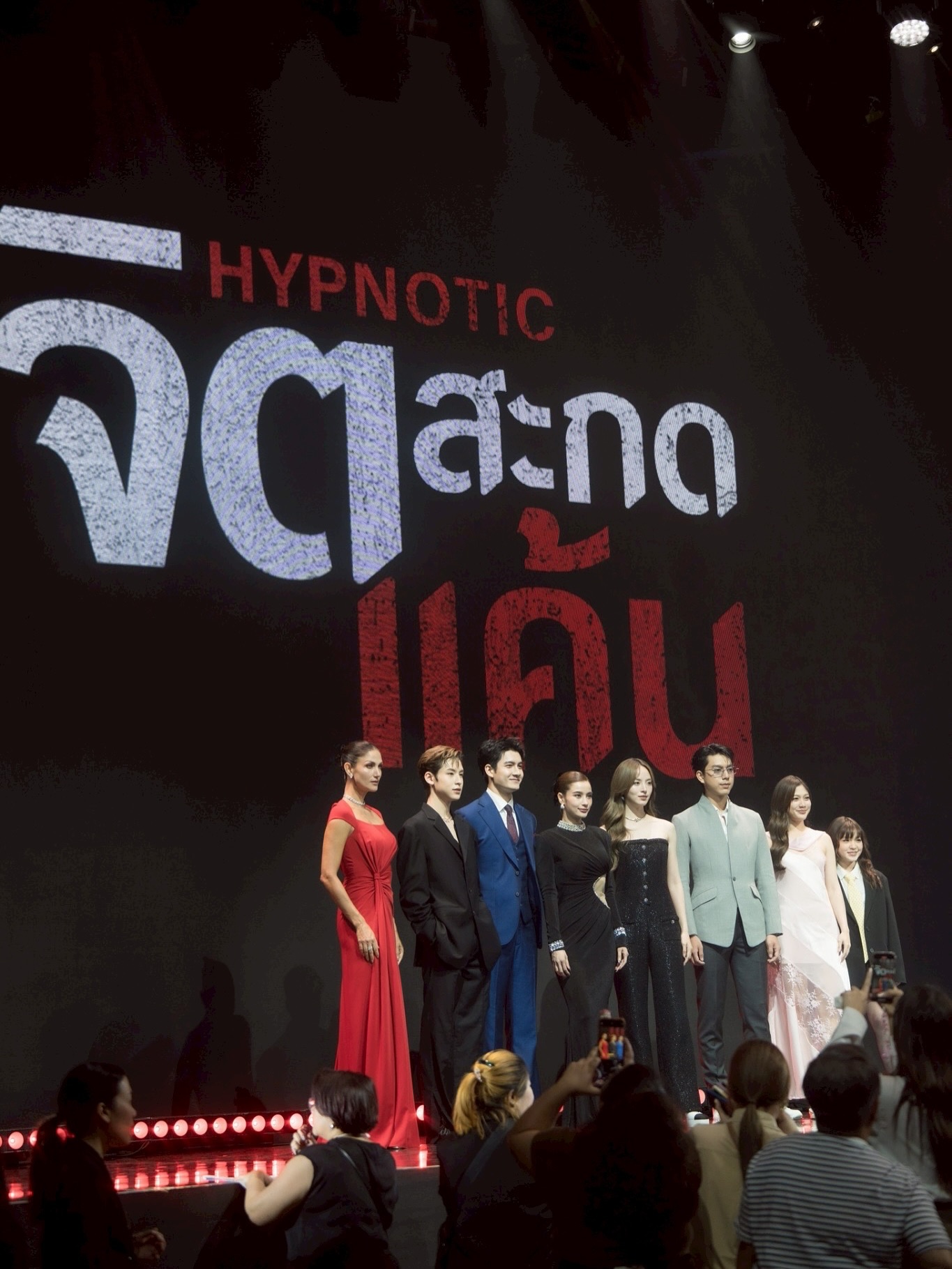 มะปราง - อลิสา ขุนแขวง