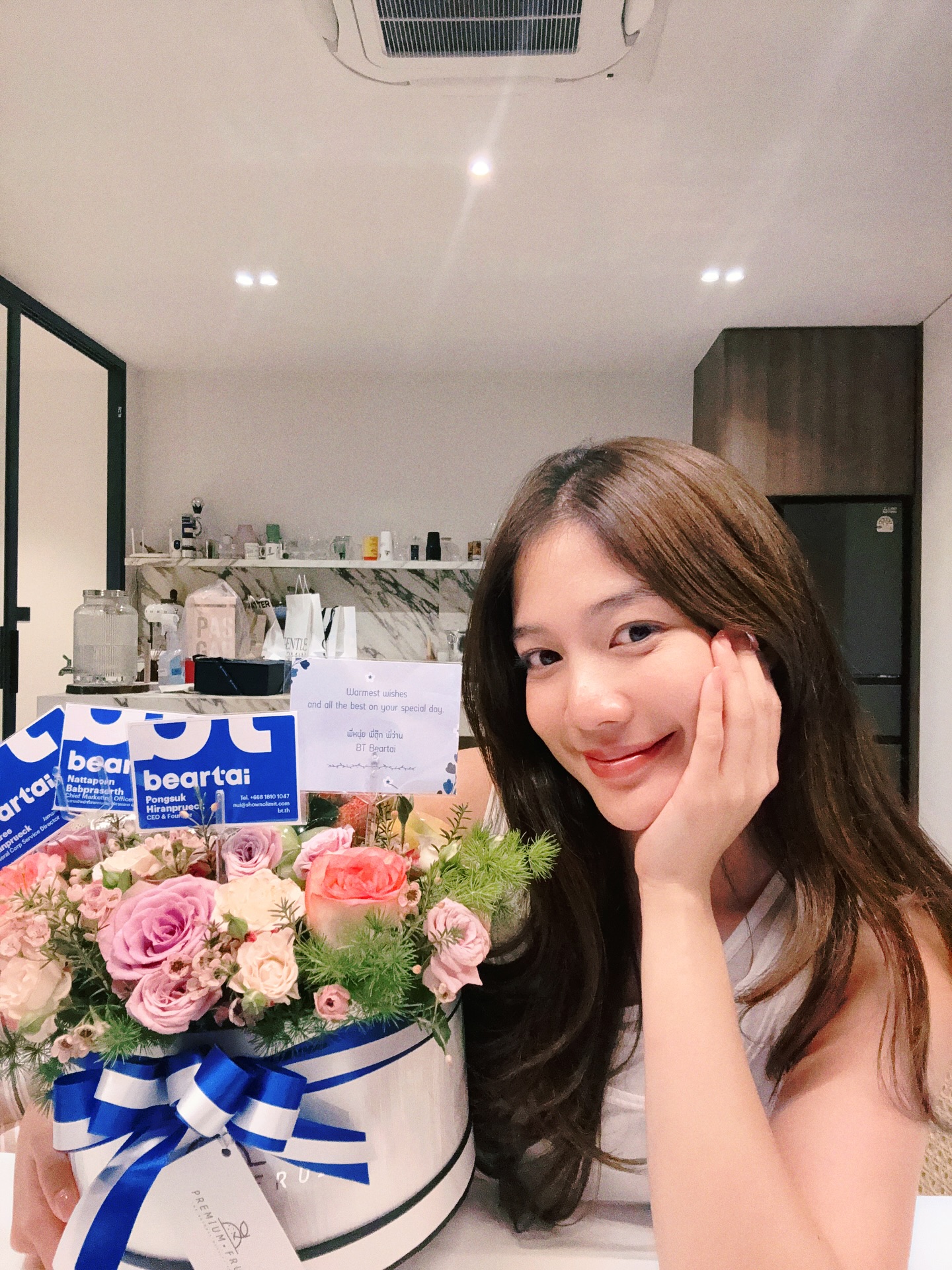มะปราง - อลิสา ขุนแขวง
