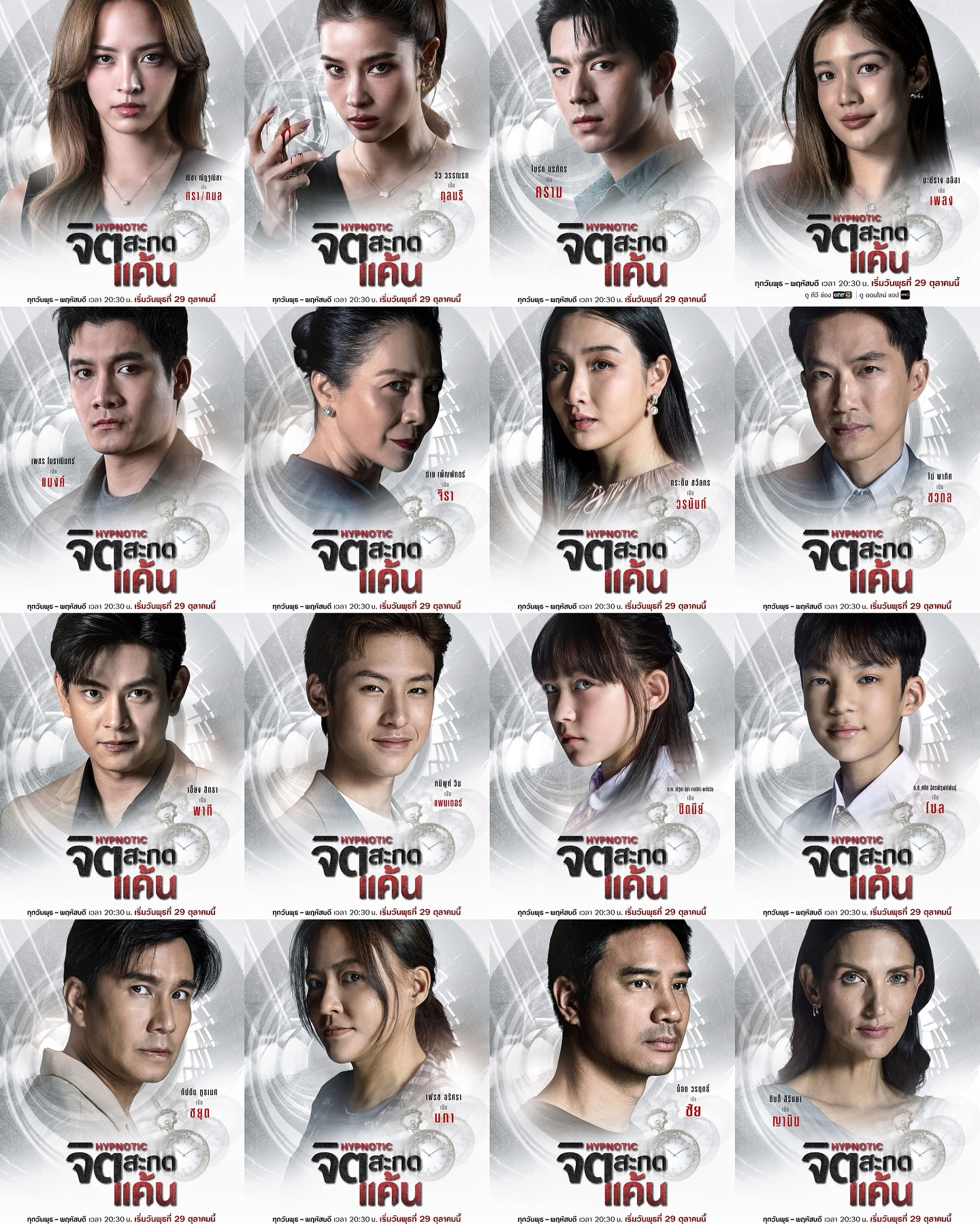 มะปราง - อลิสา ขุนแขวง