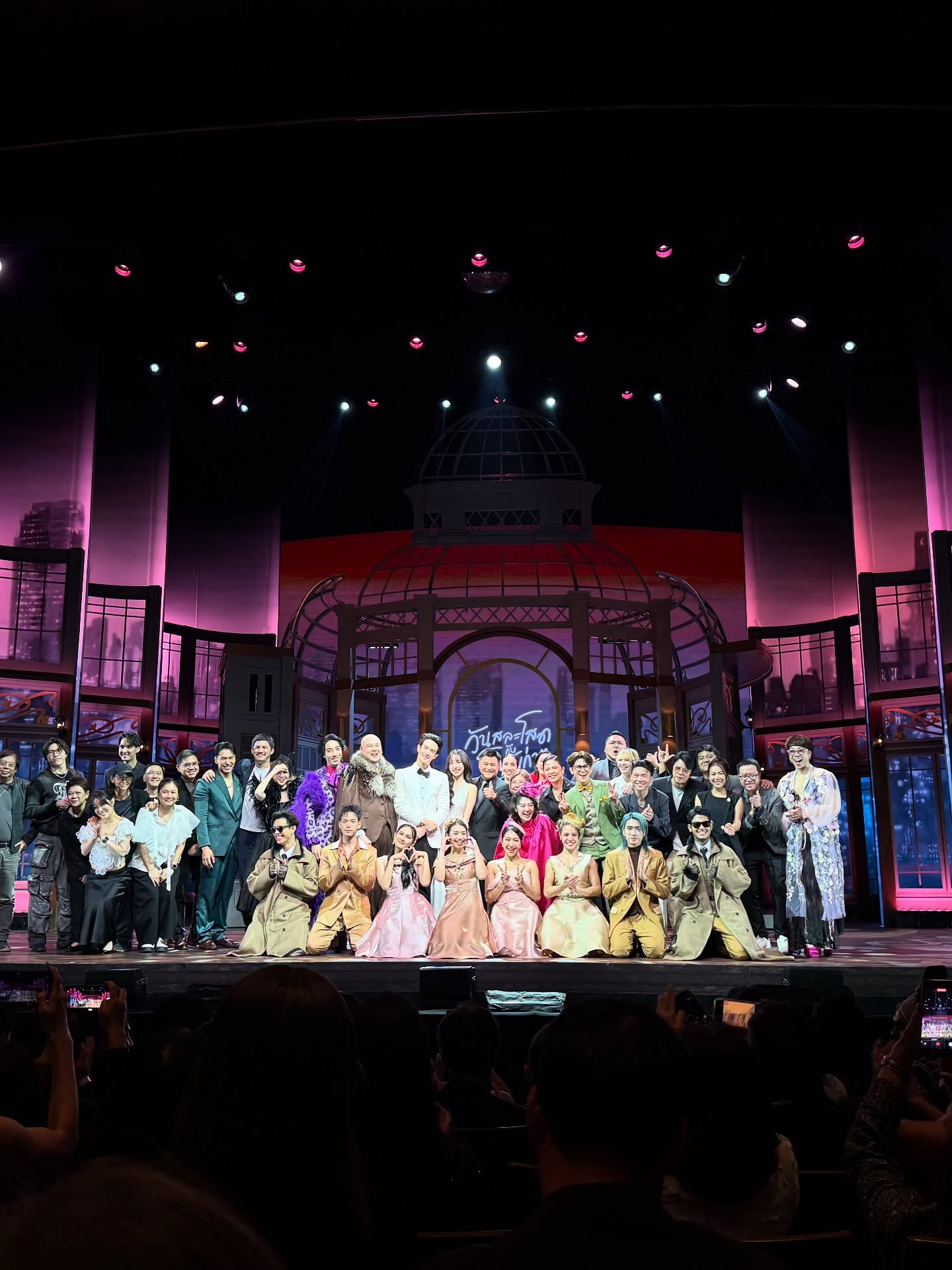 มะปราง - อลิสา ขุนแขวง