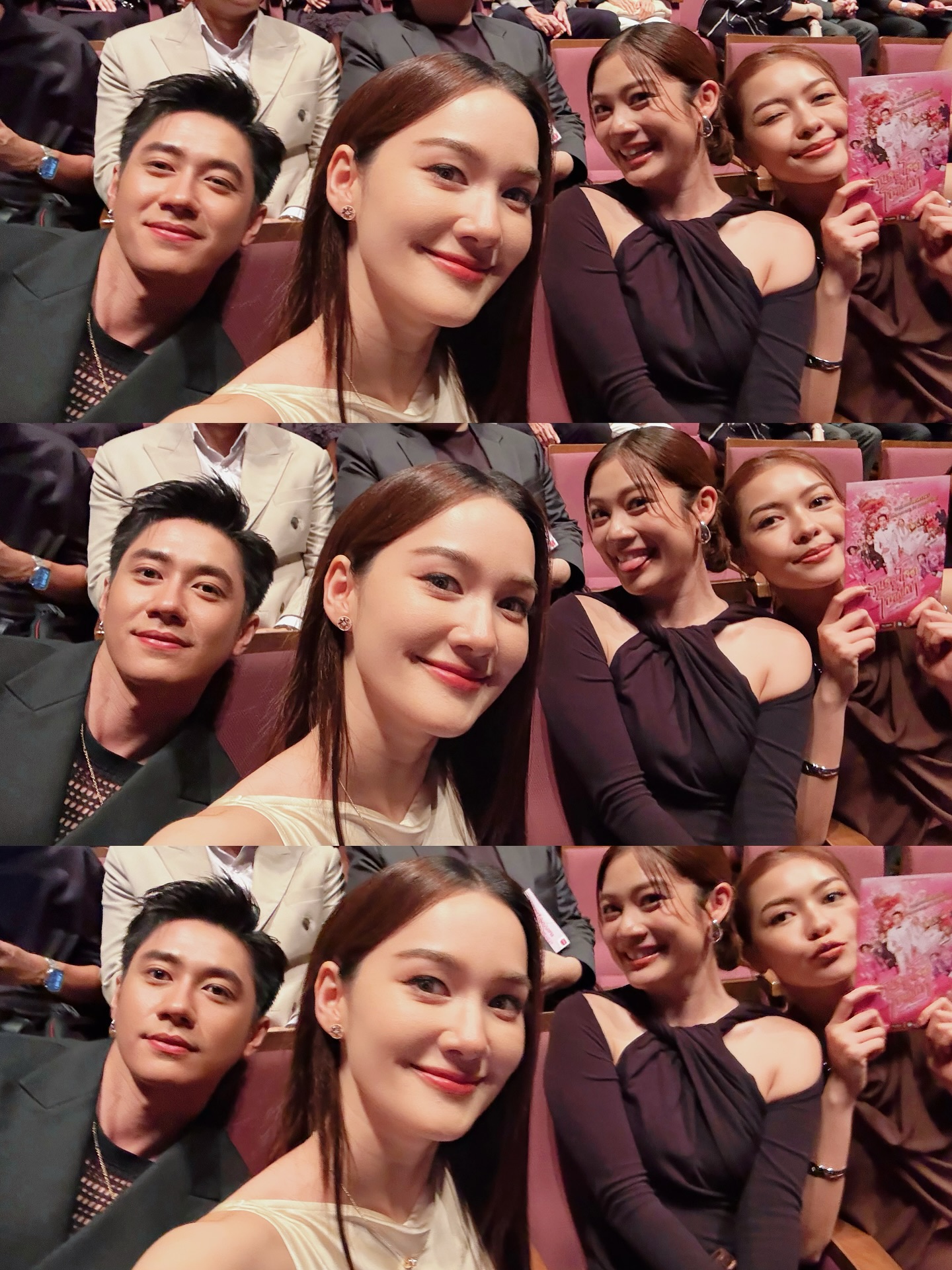 มะปราง - อลิสา ขุนแขวง