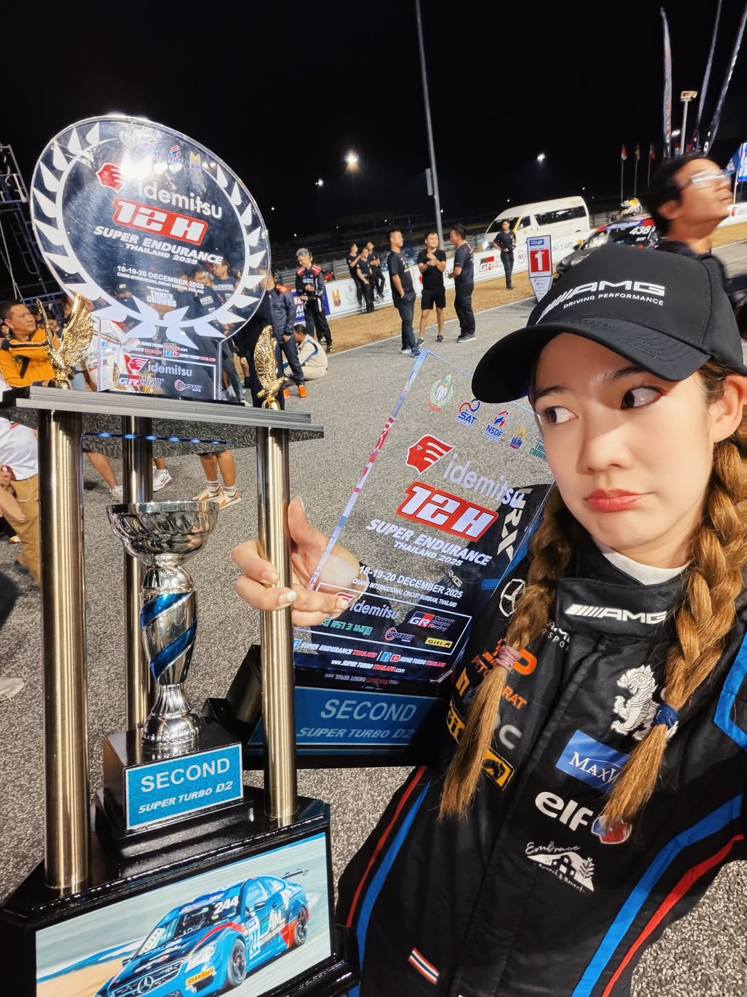 มะปราง - อลิสา ขุนแขวง