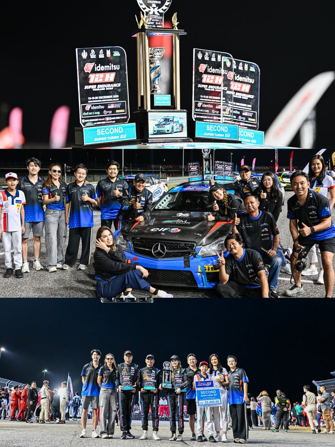 มะปราง - อลิสา ขุนแขวง