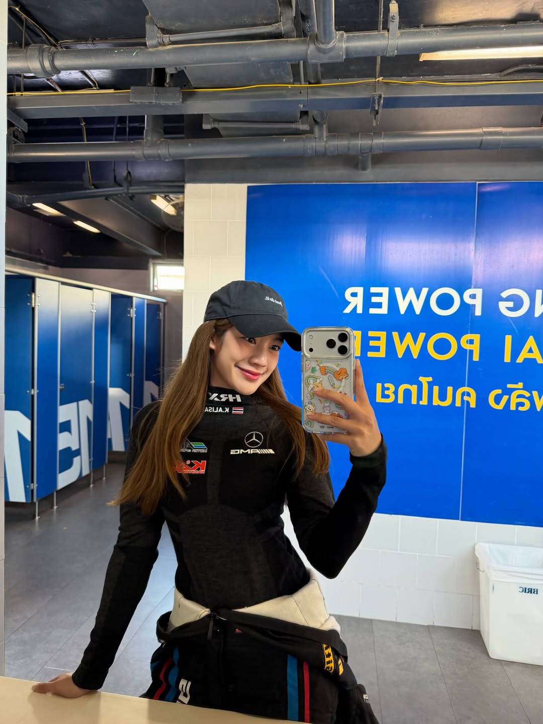 มะปราง - อลิสา ขุนแขวง