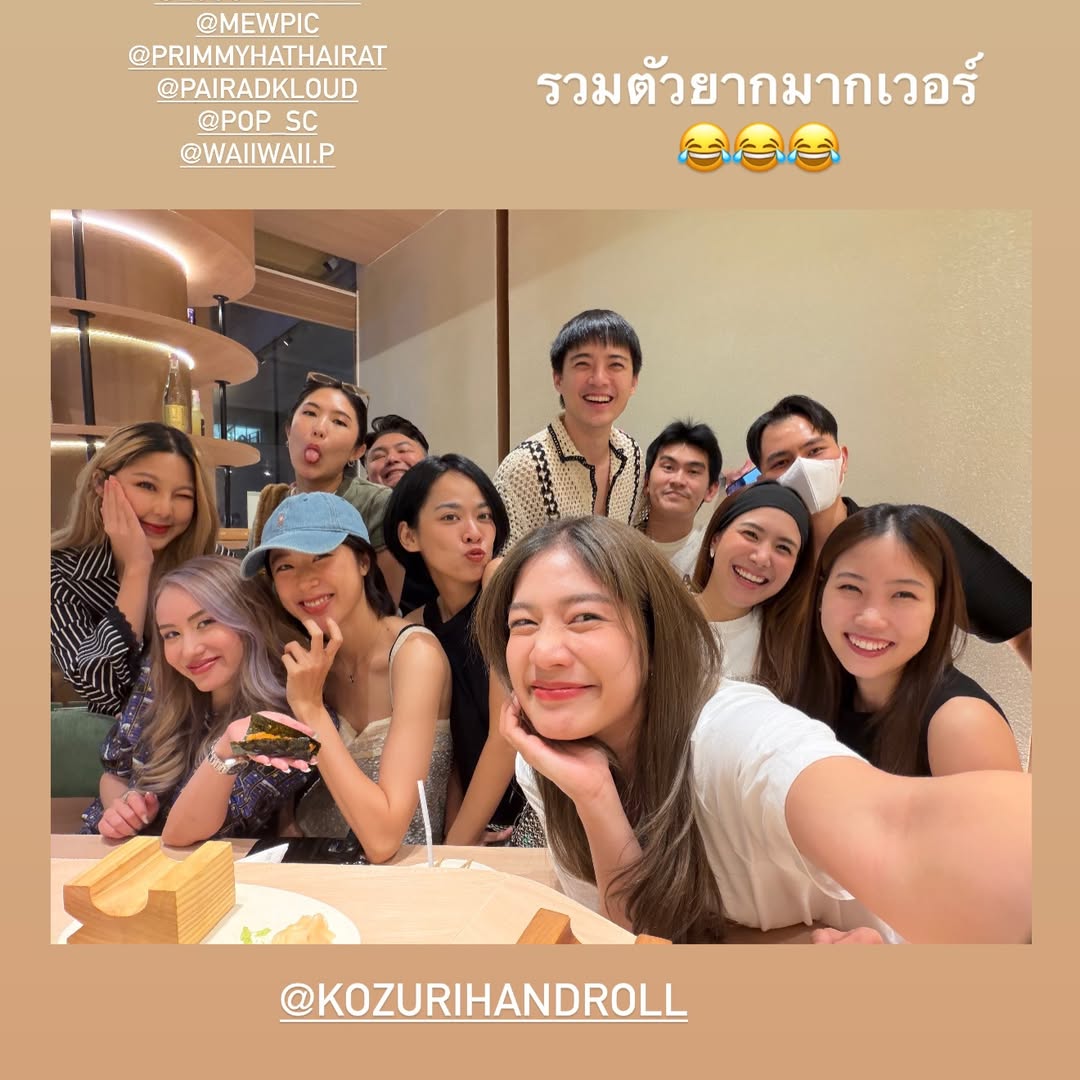 มะปราง - อลิสา ขุนแขวง