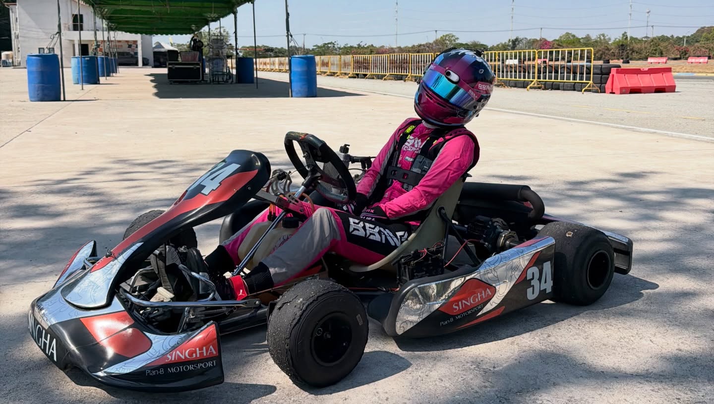 มะปราง - อลิสา ขุนแขวง