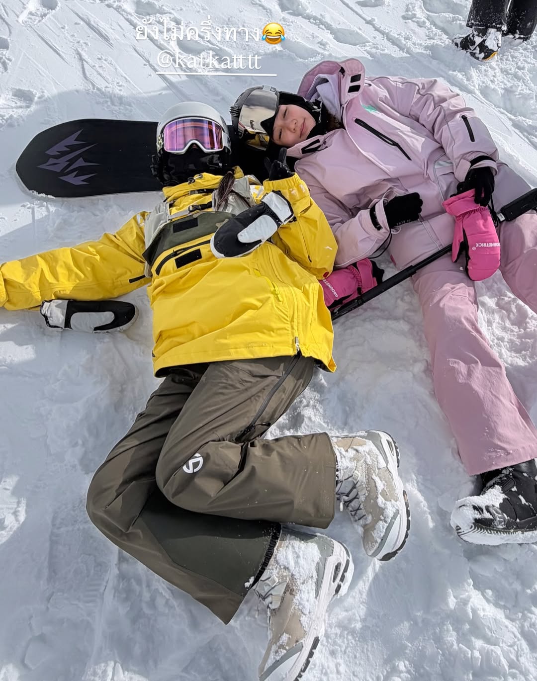 มะปราง - อลิสา ขุนแขวง